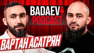 BADAEV PODCAST #23: Вартан Асатрян - Я боялся его больше, чем отца| Камил, Багаутинов, Гафоров