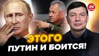 ЕЙДМАН: Ось, що наблизить РОЗКОЛ режиму Путіна. Початок уже покладено