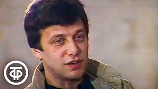 Марк Минков о том, как он стал композитором и кто придумал ноты (1987)