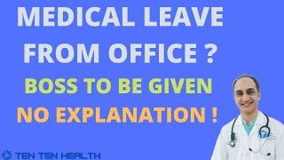 Medical leave reason not required? Office Sick Leave| How to write? Medical Leave Certificate reason