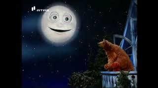 Bear in the Big Blue House: Goodbye Song (with Ojo) (Castilian and Latin Spanish Dual Audio)