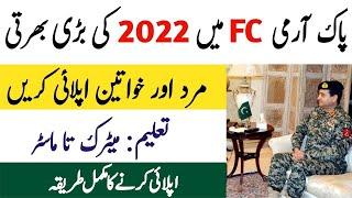 Latest Jobs in Pakistan 2021 | FC J