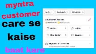 Myntra customer care se kaise baat kare ||  Techtwichtech