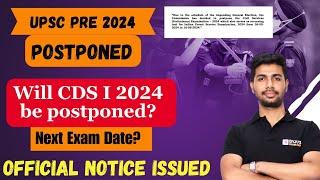 UPSC Prelims 2024 Postponed | CDS I 2024 Exam Postponed? UPSC Postpone 2024 | UPSC Postpones News
