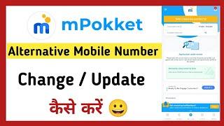 Mpokket Alternative Number Change | Mpokket Alternative Number Update | In 2 Minutes 