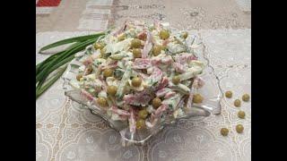 САЛАТ С КОПЧЕНОЙ КОЛБАСОЙ, ОГУРЦОМ И СЫРОМ на скорую руку! Быстро и очень вкусно/Salad with sausage!