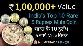 India's Top 10 Rare 5 Rupees Mule Coin Value | भारत के 10 दुर्लभ 5 रुपये Mule सिक्के | By Numispage