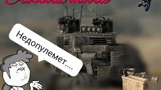 Crossout mobile: Уравнители/ Кроссаут обзор уравнителей!