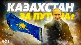 Казахстан - за Путина? 40% жителей поддерживают Россию - Аблязов