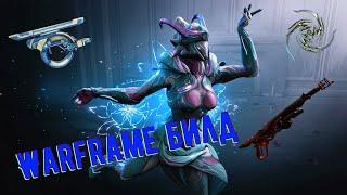 Warframe Билд: игнис призрак,сикрон догмат,глефа прайм. #warframe #shorts #gamplay #прохождение