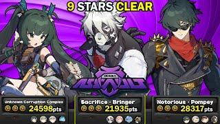 DPS Qingyi, Lycaon & Lighter Teams! | Deadly Assault 9 Stars Clear | Zenless Zone Zero ZZZ 1.6