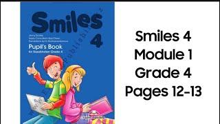 Ағылшын тілі 4 сынып 12 бет 13 бет #smiles4 #pupilsbook #grade4 #page12 #page13