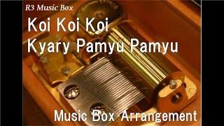 Koi Koi Koi/Kyary Pamyu Pamyu [Music Box]