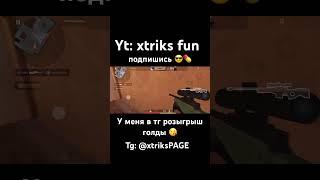 Tg: @xtriksPAGE #standoff2 #веля #csgo #h9ije #highlights #iphone #cvqez #fortnite #gold #cvqez