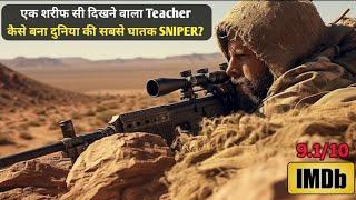 Most Innocent Teacher Becomes The Most Brutal SNIPER In U.S History| Movie Explained