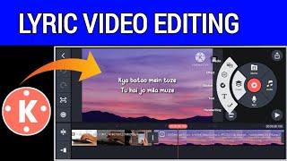 How To Make Lyrics Video | Lyrics Video Kaise Banaye | learn with Subho