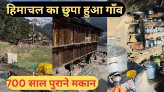 HIMACHAL'S OLDEST VILLAGE | THE VILLAGE HAS 700 YEARS OLD HOUSE | JANA VILLAGE | VILLAGE FOOD |