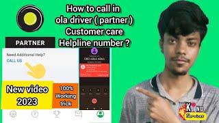 How To Call in Ola Driver Customer care helpline number? | Ola customer care me call kaise kare 2023