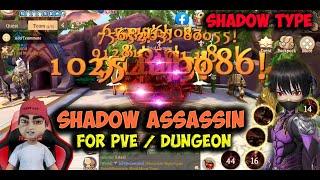 BEST SKILL BUILD SHADOW ASSASSIN FOR PVE / DUNGEON LIGHT OF THEL