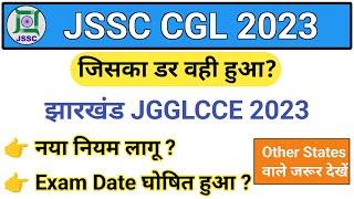 JSSC Form Fill Up 2023 | JSSC CGL Ka Form Kaise Bhare | JSSC JGGLCCE Online Form 2023