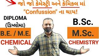 ડિપ્લોમા/B.E. કેમિકલ Vs B.Sc./M.Sc. કેમેસ્ટ્રી. શુ કરું? ખબર નથી પડતી!