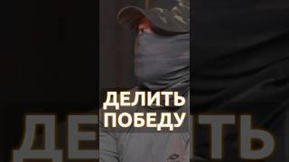 Боец СВО: о страхе смерти и поиске смелости