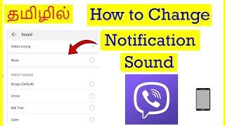 How to Change Notification Sound in Viber Tamil | VividTech