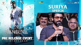 Suriya Speech | KANGUVA Pre Release Event | Bobby Deol | Siva | Disha Patani | DSP | UV Creations