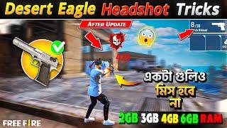 DESERT-EAGLE একটা হেড শট মিস হবে না  Desert-Eagle Headshot  Tricks + Settings ️ One Tap Tricks