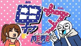 Danjo Original Animation Meme (41k+ Subs Special)