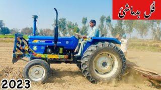 New Holland  ghazi 65 Hp | New Holland tractor in Pakistan