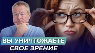 Возрастные изменения зрения: как УЛУЧШИТЬ зрение БЕЗ операций? Упражнения для здоровья глаз!