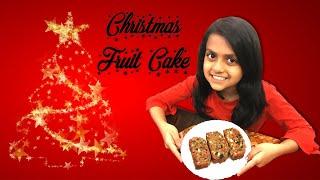 Easy Christmas Fruit Cake Recipe | Last Minute Christmas Baking | No Soaking