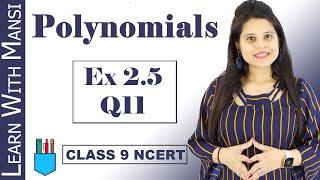 Class 9 Maths | Chapter 2 | Exercise 2.5 Q11 | Polynomials | NCERT