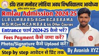 Rmlau Admission 2024 || Dr Ram Manohar Lohiya Awadh University Admission Form 2024 Kaise Fill Karein