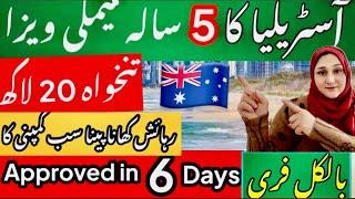 Australia  Work Permit Visa 2024 | How to apply family Work Permit Australia/free visa22/3/2024