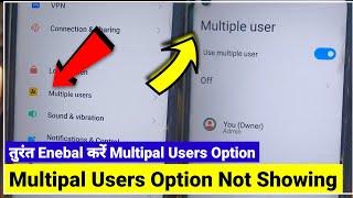 multiple user option not showing problem | multi user option not showing | enable multiple users