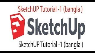 SketchUP Tutorial bangla -1 | 2D to 3D Modeling By SketchUP