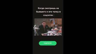 Маэстро Понасенков - Бывшие #tiktok #shorts