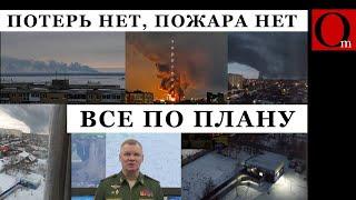 "Мирный" городок Энгельс снова подвергся атаке дронов, но местная нефтебаза отразила собой все БПЛА