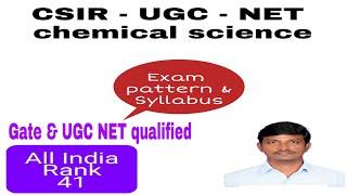 CSIR NET exam pattern , chemical sciences, CSIR . National eligibility test ,  chemistry .