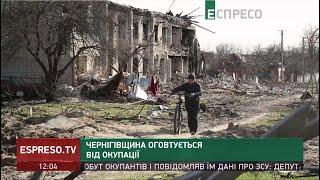 Чернігівщина оговтується від окупації