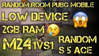 How to random room 2gb ram Vs 8gb ram | PUBG MOBILE | babu gaming