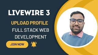 Change user profile in livewire | CRUD Application | Laravel Livewire Tutorial in Hindi