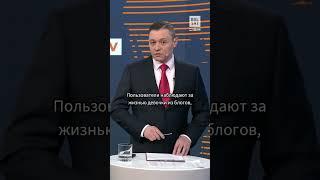 Отец издевается над дочерью и выкладывает это в сеть #shorts