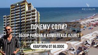 Почему Соли? | Мерсин | Обзор района и комплекса AZURIT | Квартиры от 66.000€  с рассрочкой без%