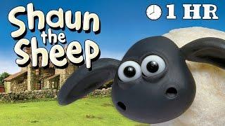 Shaun the Sheep Season 1 | Episodes 01-10 [1 HOUR]