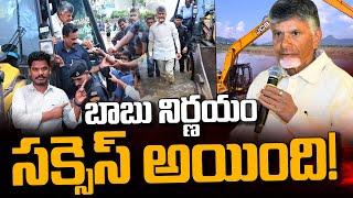 Chanrababu Decision Success: బాబు నిర్ణయం సక్సెస్ అయింది | Gundusoodhi - PINN