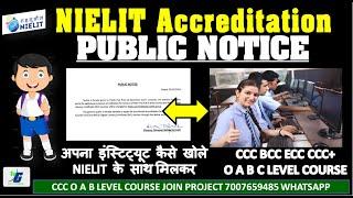 NIELIT PUBLIC NOTICE URGENT O LEVEL | अपना इंस्टिट्यूट कैसे खोले निएलित लेट के साथ Accreditation