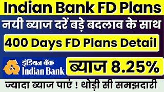 Indian Bank FD Rates Allahabad Bank || Fixed Deposit 400 Days FD Plan || Latest Interest Rates 2024